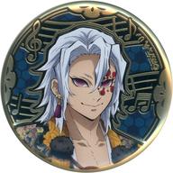 バッジ・ピンズ 宇髄天元 「鬼滅の刃 オーケストラコンサート 〜鬼滅の奏〜 遊郭編 レリーフメタル缶バッジ」 imagen 1