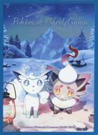 サプライ ポケモンカードゲーム デッキシールド(スリーブ) プレミアム・グロス Snowy Gathering【ブルー】 ポケモンセンター限定 Bild 1
