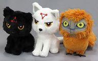 ぬいぐるみ 全3種セット ぬいぐるみ -玉犬(白)・玉犬(黒)・鵺- 「呪術廻戦」 セガ限定