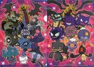クリアファイル ゴーストタイプ集合 A4クリアファイル 「ポケットモンスター」 ポケモンセンター限定