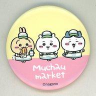 バッジ・ピンズ 集合 オリジナル缶バッジ 「ファミリーマート×ちいかわ むちゃうマーケット大総力祭」 対象商品購入特典 imagen 1