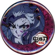 バッジ・ピンズ 堕姫 「鬼滅の刃 遊郭編×ufotable Cafe×マチ★アソビCAFE 第三期 32mmくじ引き缶バッジ」 图片 1