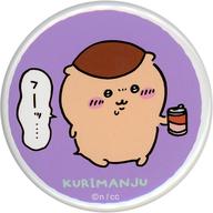 バッジ・ピンズ くりまんじゅう 「ちいかわ なんか小さくてかわいいやつ トレーディング缶バッジ(ちいかわのなかまたち編)」 imagen 1