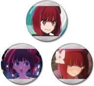 バッジ・ビンズ 有馬かな 場面写缶バッジ3個セット vol.2 「【推しの子】」 imagen 1