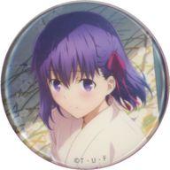 バッジ・ピンズ [単品] 間桐桜 56mm缶バッジ 「C94 劇場版 Fate/stay night[Heaven’s Feel] 間桐桜 First Interludeセット〜結局祭りには行かなかった〜」