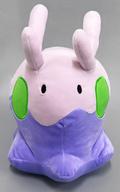 ぬいぐるみ ヌメラ もふぐっとぬいぐるみ〜カイリュー・ヌメラ〜 「ポケットモンスター」