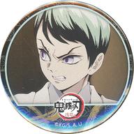バッジ・ピンズ 愈史郎 「鬼滅の刃×ufotable Cafe 竈門炭治郎 立志編 特別編集版放送記念コラボレーションカフェ ランダム44mm名場面缶バッジ」 รูปภาพ 1