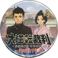 バッジ・ピンズ 成歩堂龍ノ介＆御琴羽寿沙都 オリジナル缶バッジ 「大逆転裁判 -成歩堂龍ノ介の冒険-×浅草花やしき」 前売りチケット特典 รูปภาพ 1
