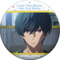 バッジ・ピンズ(キャラクター) 桐嶋郁弥 「特別版 Free!-Take Your Marks- ベストシーン缶バッジコレクション!」 C93グッズ Bild 1