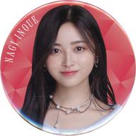 バッジ・ピンズ 井上和 個別ランダム缶バッジ A 「乃木坂46 13th YEAR BIRTHDAY LIVE」 Bild 1