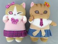Plush Set of 2 Kogal Nya BIG Mofusand image 1