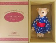 ぬいぐるみ Yukata Teddy Bear Peach 33 テディベア Bild 1