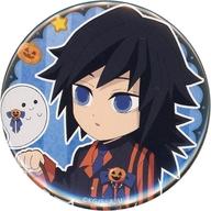 バッジ・ピンズ 冨岡義勇 「鬼滅の刃×ufotable cafe×マチ★アソビCAFE ハロウィンイベント2021 ランダム缶バッジ Bグループ」