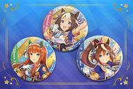バッジ・ピンズ スペシャルウィーク＆サイレンススズカ＆トウカイテイオー 公式缶バッジ3種セット(3rd EVENT Ver.) 「ウマ娘 プリティーダービー 3rd EVENT WINNING DREAM STAGE」 Bild 1