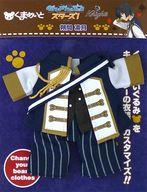 ぬいぐるみ 朔間凛月(Knights/ステージ衣装) くまめいと ミニチュア衣装 「あんさんぶるスターズ!」