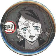 バッジ・ピンズ 魘夢 57mm缶バッジ 「劇場版 鬼滅の刃 無限列車編×ufotable DINING 第3期」 お楽しみくじ景品