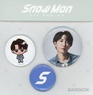 バッジ・ピンズ 渡辺翔太 缶バッジセット(3個セット) BANGKOK ver. 「Snow Man 1st POP-UP」 Bild 1