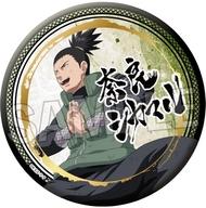バッジ・ビンズ 奈良シカマル ギラギラ缶バッジ 大 闘志!! 「NARUTO -ナルト- 疾風伝」