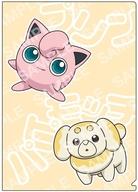 クリアファイル D.プリン＆パピモッチ＆マホイップ クリアファイル 「ポケットモンスター」 รูปภาพ 1