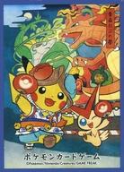 サプライ ポケモンカードゲーム デッキシールド(スリーブ) ねぶた祭ごっこピカチュウ【ブルー】 ポケモンセンター限定 รูปภาพ 1