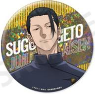 バッジ・ピンズ 夏油傑 「呪術廻戦 第2期 懐玉・玉折 おおきなキラキラ缶バッジコレクション」 รูปภาพ 1