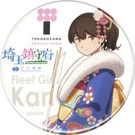 バッジ・ピンズ 加賀 mode 埼玉鎮守府公式缶バッジ 「艦隊これくしょん〜艦これ〜 C2機関×ところざわサクラタウン 埼玉鎮守府」 対象商品購入特典 이미지 1