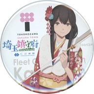 バッジ・ピンズ 赤城 mode 埼玉鎮守府公式缶バッジ 「艦隊これくしょん〜艦これ〜 C2機関×ところざわサクラタウン 埼玉鎮守府」 対象商品購入特典 Bild 1