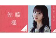 バッジ・ピンズ(女性) 佐藤楓(乃木坂46) 個別スクエア缶バッジ2個セット 「夜明けまで強がらなくてもいい」 Bild 1