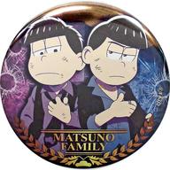 バッジ・ピンズ(キャラクター) 一松&カラ松 「おそ松さん Matsuno Family トレーディング缶バッジ vol.3」 ガールズフェスティバル2018グッズ image 1