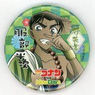 バッジ・ピンズ(キャラクター) 服部平次 「名探偵コナン×NewDays コラボキャンペーン 〜新年(ニューデイズ)の贈り物〜 トレーディング缶バッジ(七福神)」 image 1