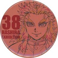 バッジ・ビンズ 煉獄杏寿郎(デザイン38) 「アニメ 鬼滅の刃 柱展 -そして無限城へ- 柱百景〜エモーショナル缶バッジ40〜 煉獄杏寿郎」