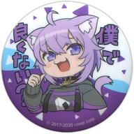 バッジ・ピンズ 猫又おかゆ 「バーチャルYouTuber ホロライブ カプセル缶バッジ」