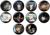 バッジ・ビンズ 全10種セット 「黒執事 -寄宿学校編- 缶バッジコレクション vol.2」