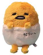 ぬいぐるみ ぐでたま HUGHUGぬいぐるみ(S) 「サンリオ」 Bild 1
