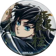 バッジ・ビンズ 時透無一郎(UP) 箔押し57mm缶バッジA 「鬼滅の刃 刀鍛冶の里編・柱稽古編 霞柱 時透無一郎 幕間画集表紙イラストWEBSHOPくじ」 E賞 C105グッズ รูปภาพ 1