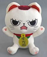 ぬいぐるみ ターボババア(招き猫/目開け) ターボババア(招き猫)のBIGぬいぐるみ 「ダンダダン」