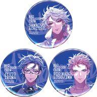 バッジ・ビンズ MAD TRIGGER CREW 丸缶バッジ3個セット 「CD ヒプノシスマイク-Division Rap Battle- MAD TRIGGER CREW / .MAD TRIGGER CREW」 ELR store購入特典
