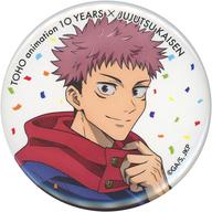 バッジ・ピンズ 虎杖悠仁 缶バッジ TOHO animation 10 YEARS 「呪術廻戦」 AnimeJapan 2023グッズ Bild 1