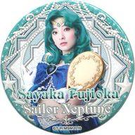バッジ・ピンズ(女性) 藤岡沙也香(セーラーネプチューン) セラミューオリジナル缶バッジ 「ミュージカル 美少女戦士セーラームーン -Amour Eternal-」 Bild 1