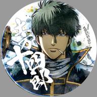 バッジ・ピンズ 土方十四郎 「銀魂 ランダム缶バッジ」 ジャンプフェスタ2020グッズ imagen 1