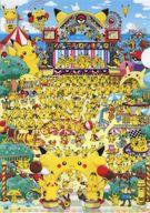 クリアファイル 集合 A4クリアファイル ピカチュウカーニバル 「ポケットモンスター」 ポケモンセンター限定 Bild 1