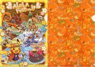 クリアファイル アローラフェスティバル! A4クリアファイル2枚セット 「ポケットモンスター」 ポケモンセンター限定 รูปภาพ 1