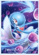 サプライ ポケモンカードゲーム デッキシールド(スリーブ) かがやくサーナイト ポケモンセンター限定 Bild 1