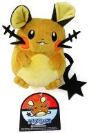 ぬいぐるみ デデンネ ぬいぐるみ 「ポケットモンスター」 ポケモンセンター限定