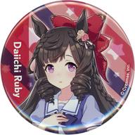 バッジ・ピンズ ダイイチルビー 公式缶バッジ(制服Ver.) 「ウマ娘 プリティーダービー 4th EVENT 追加公演 SPECIAL DREAMERS!! EXTRA STAGE」 画像 1