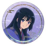 バッジ・ビンズ 高坂麗奈 「響け!ユーフォニアム3×源氏物語・宇治十帖 缶バッジコレクション」 รูปภาพ 1
