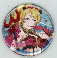 バッジ・ピンズ(キャラクター) 絢瀬絵里(小悪魔編) 「ラブライブ!スクフェス感謝祭2017 記念缶バッジ μ’s」 이미지 1