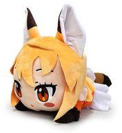 ぬいぐるみ キタキツネ メガジャンボ寝そべりぬいぐるみ”キタキツネ” 「けものフレンズ」