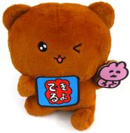 ぬいぐるみ チェゴシム BIGぬいぐるみ GiGO限定 Bild 1