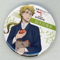 バッジ・ピンズ 国木田独歩 缶バッジ 「文豪ストレイドッグス DEAD APPLE×城下町佐伯国木田独歩館 スタンプラリー in 佐伯」 imagen 1